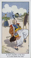 Ein Haarbreit am Bug ist eine Meile neben dem Ziel